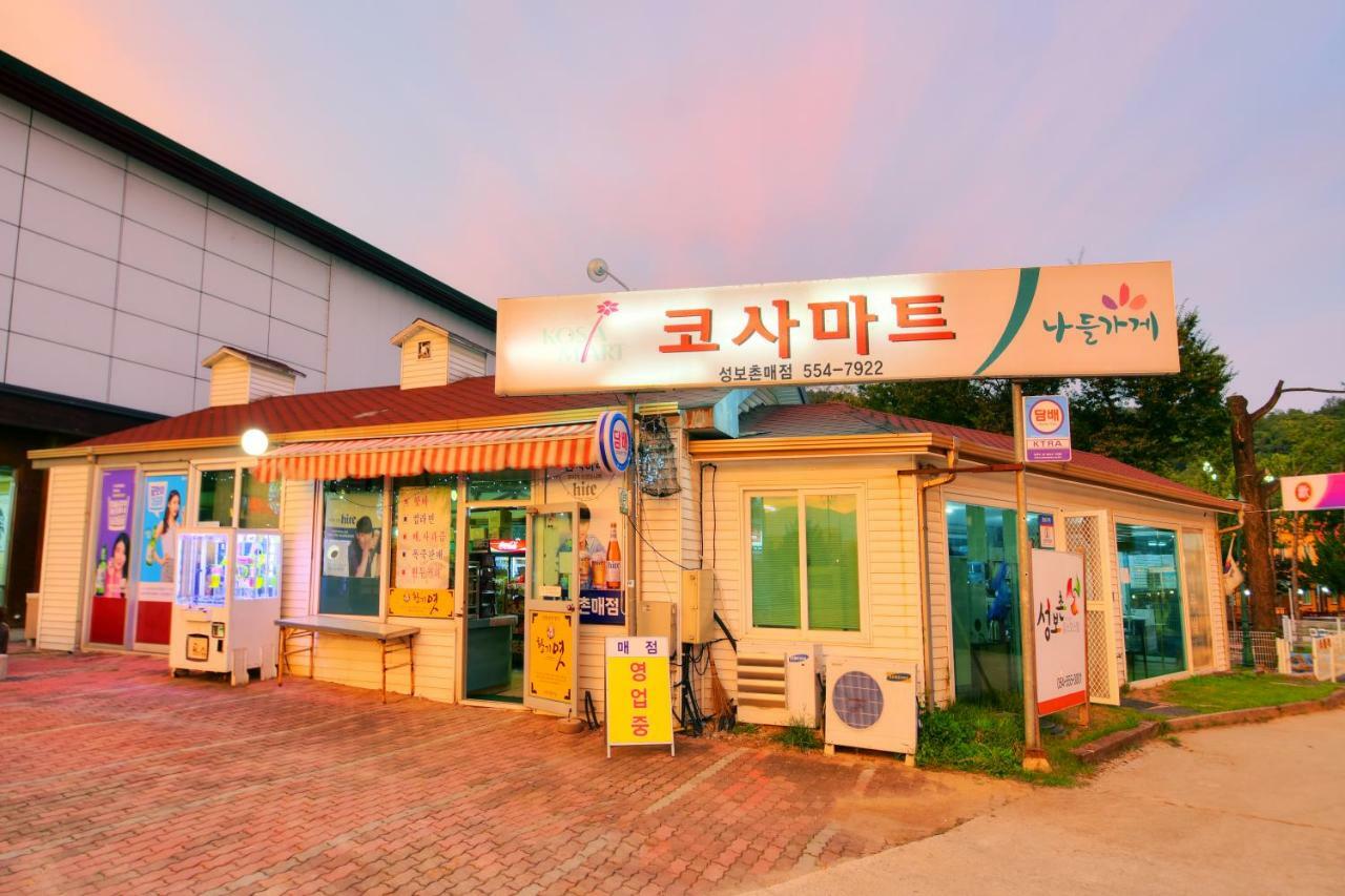 Sungbo Youth Hostel Mungyeong Eksteriør billede